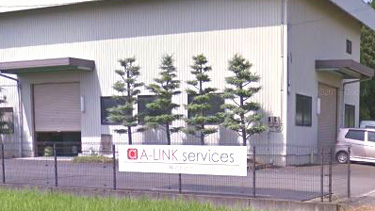 事業拡大により事務所移転